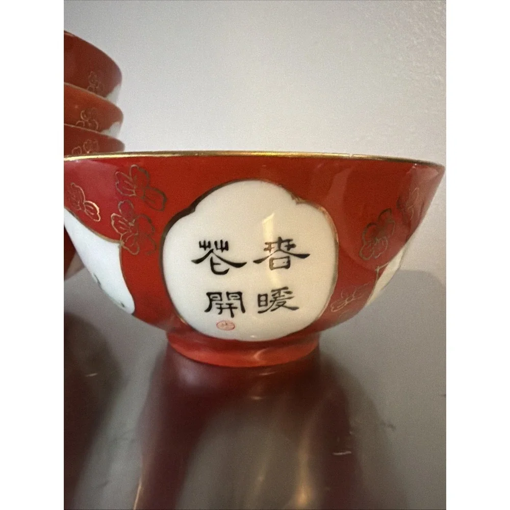 China‎ Famille Coral Red Glazed Porcelain Painted Flower Rice Bowls Set Of 5